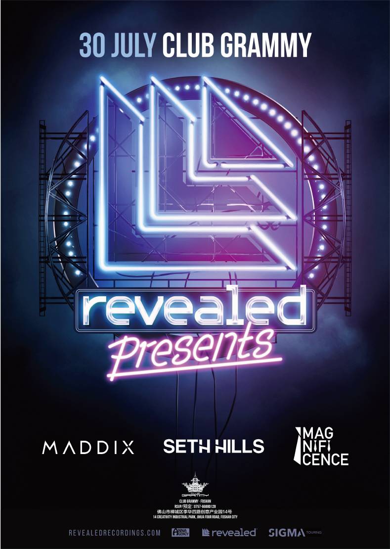 2019年8月20日04套Dutch House 套曲