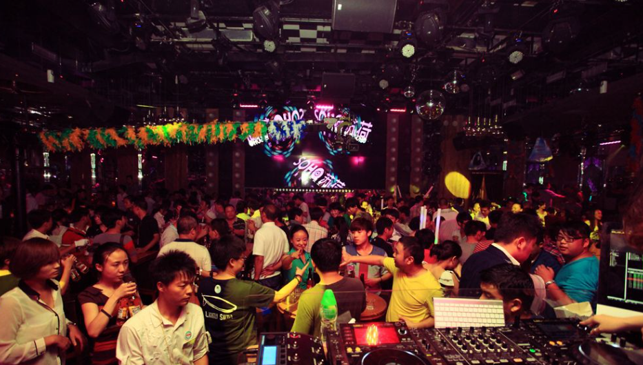 2019年9月10日01套 蘇荷酒吧提供早場暖場套曲